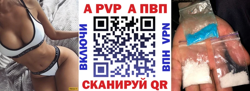 Как найти закладки Нижняя Салда МАРИХУАНА мега ТОР ГАШИШ Меф Alpha PVP