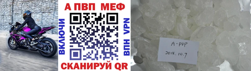 Альфа ПВП Соль Нижняя Салда