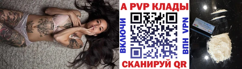 APVP СК КРИС  где можно купить   Нижняя Салда 