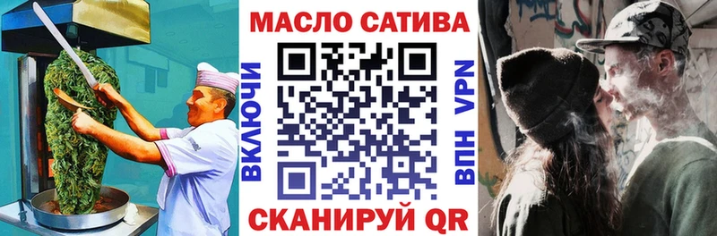 Печенье с ТГК марихуана  Нижняя Салда 