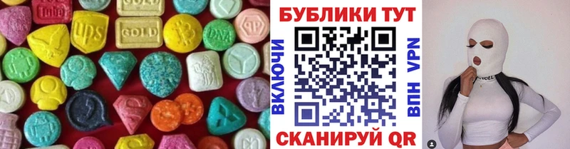 хочу наркоту  Нижняя Салда  Экстази круглые 