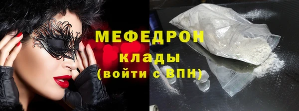 амф Нефтегорск