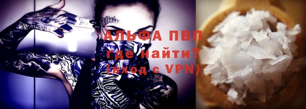 марихуана Медногорск