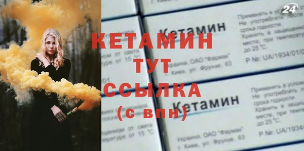 стафф Нея