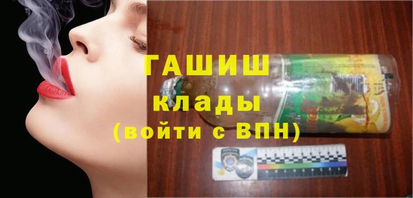 стафф Нея