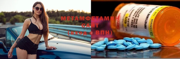 стаф Новозыбков