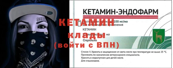 стафф Нея