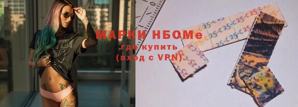 марихуана Медногорск