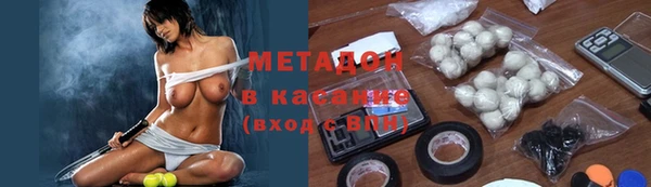 метамфетамин Нефтекумск