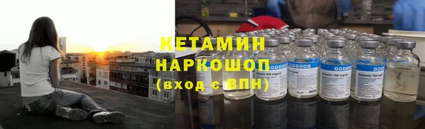 стафф Нея