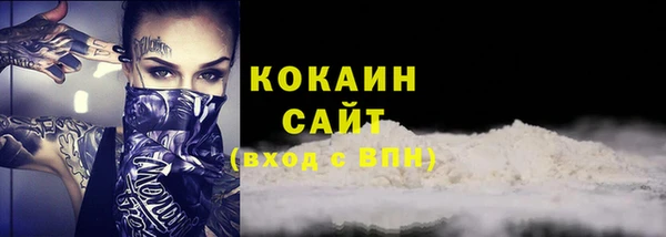 кристаллы Мегион
