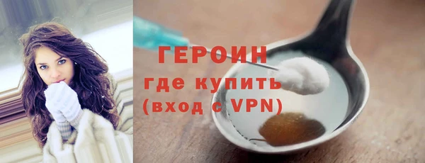 кристаллы Мегион