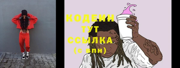 амф Нефтегорск