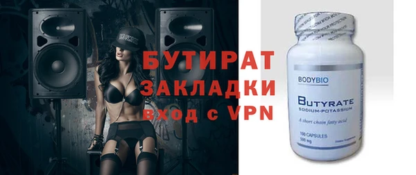 кристаллы Мегион