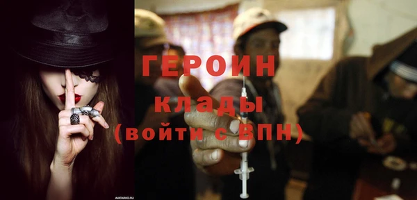 стафф Нея