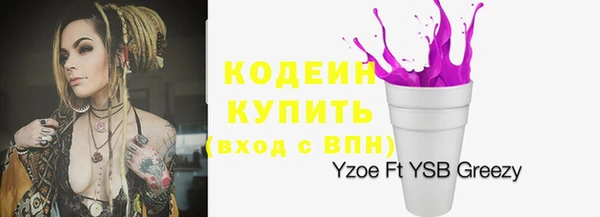 кристаллы Мегион
