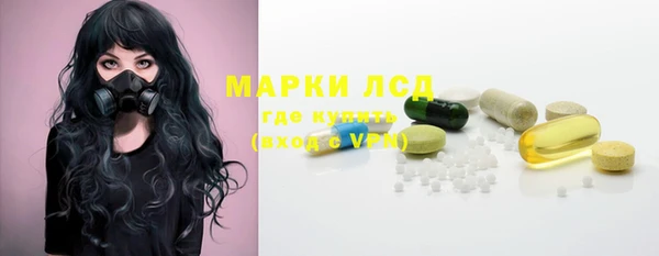 стафф Нея
