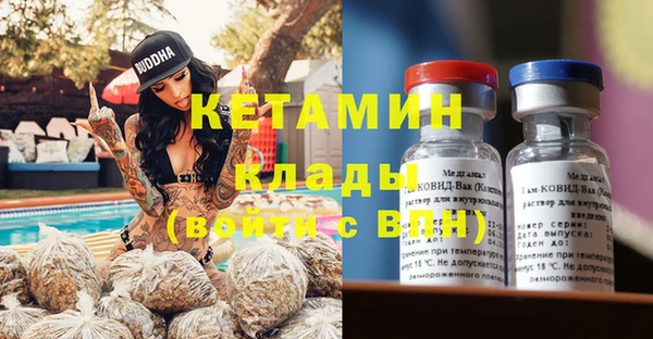 метамфетамин Нефтекумск