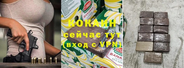 метамфетамин Нефтекумск