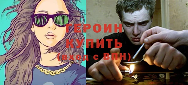 марихуана Медногорск