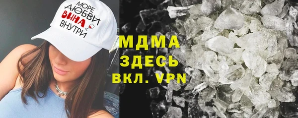 метамфетамин Нефтекумск