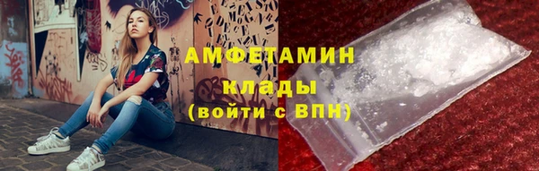 мефедрон Майский