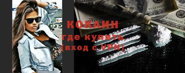 MESCALINE Магас