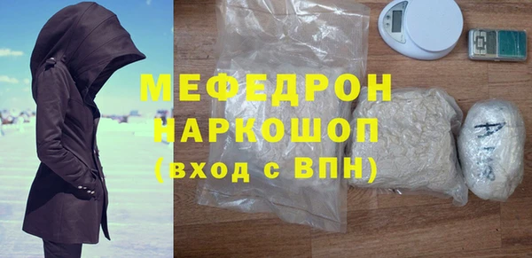 метамфетамин Нефтекумск
