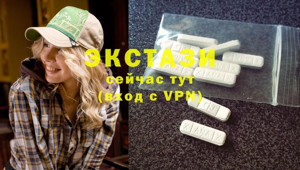 стафф Нея