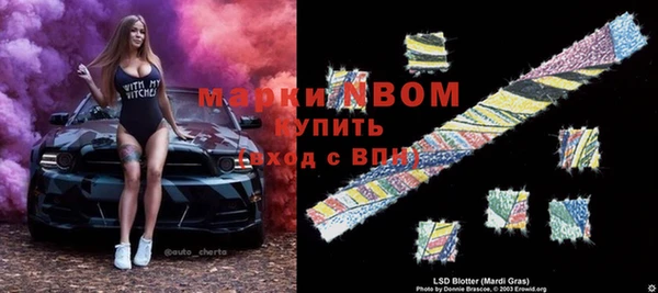 кристаллы Мегион