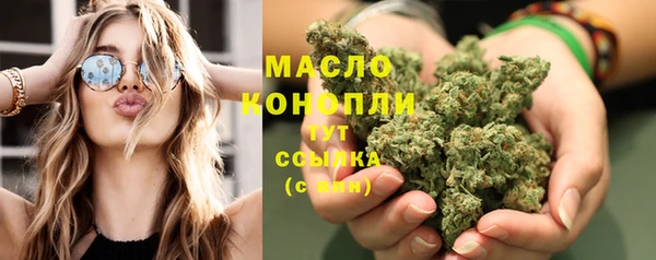марихуана Медногорск