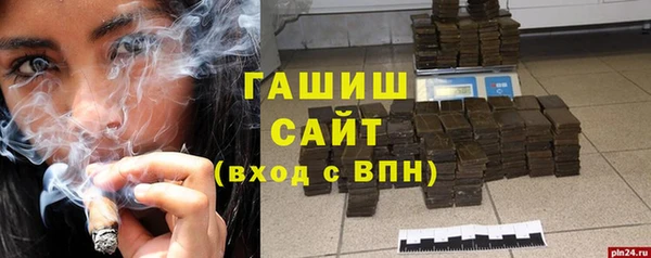 метамфетамин Нефтекумск