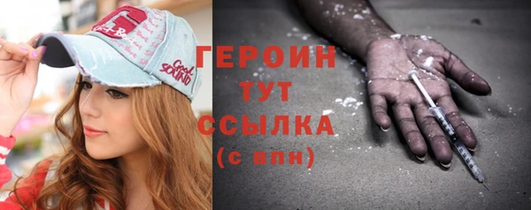 кокаин перу Новодвинск