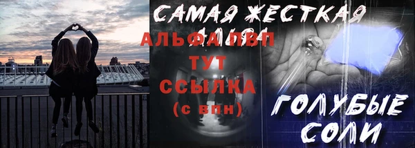 прущие крисы Медвежьегорск