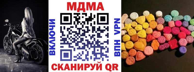 где купить наркоту  Нижняя Салда  MDMA crystal 