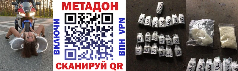 Метадон белоснежный  наркошоп  Нижняя Салда 