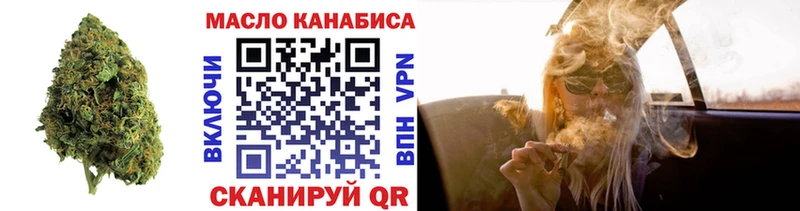 маркетплейс как зайти  Нижняя Салда  ТГК жижа 